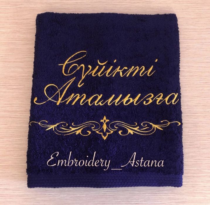 Полотенце банное