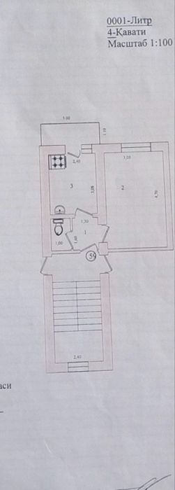 1 Хонали уй Чилонзор 6 кв 26 дом  1/4/4