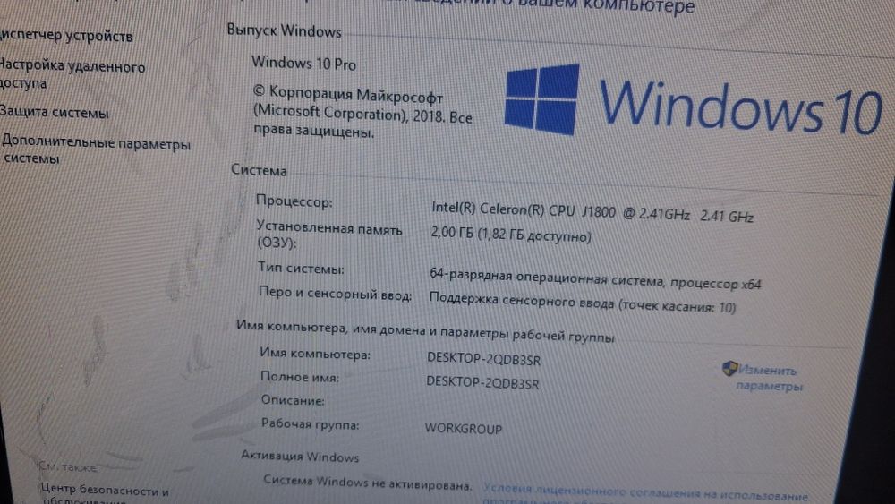 POS-система сенсорный моноблок