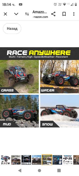 Hosim 1:10-68KMH безчеткови RC автомобили за възрастни, високоскоростн