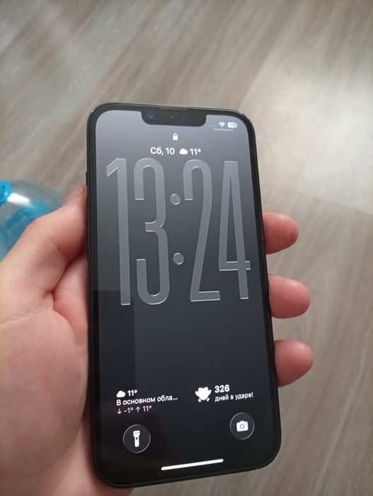 Природам Iphone 14