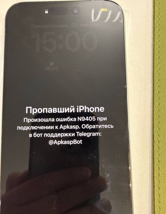 Разблокировка телефон после мошенников