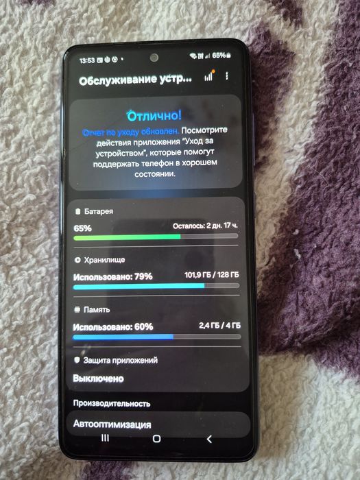 Samsung Galaxy A52