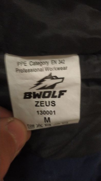Зимен работен гащеризон bwolf