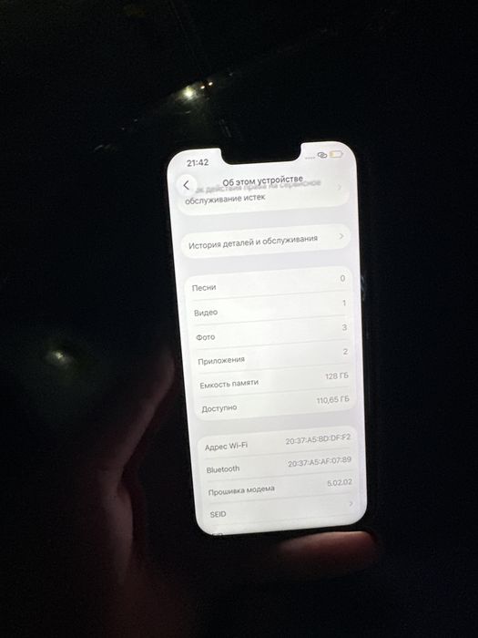 iPhone 13 128 срочно