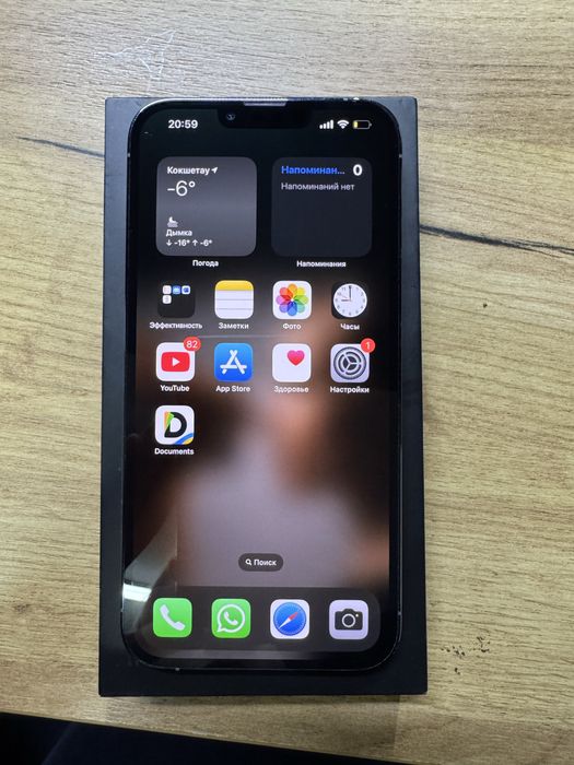 Продам iphone 13 pro max