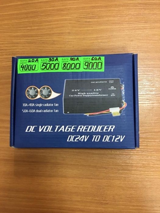 Преобразователь напряжения DC24-12v 20A