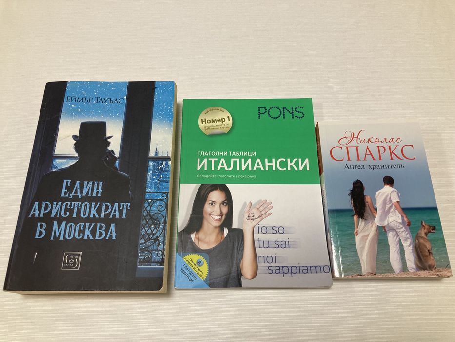 Книги - художествена литература