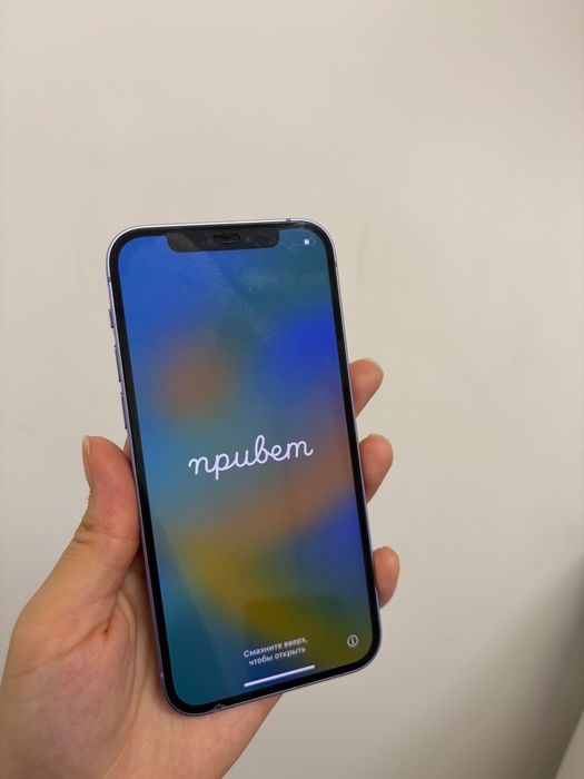 Iphone 12 128 gb