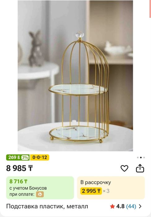Продается сумочка, фен, плойка, подставка