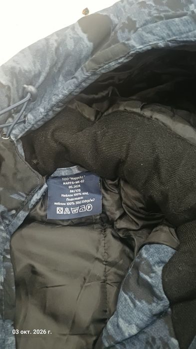 Зимний бушлат с ватником новый цена 35 000тг