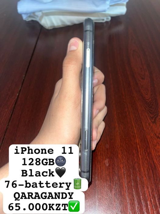 iPhone 11 черного цвета