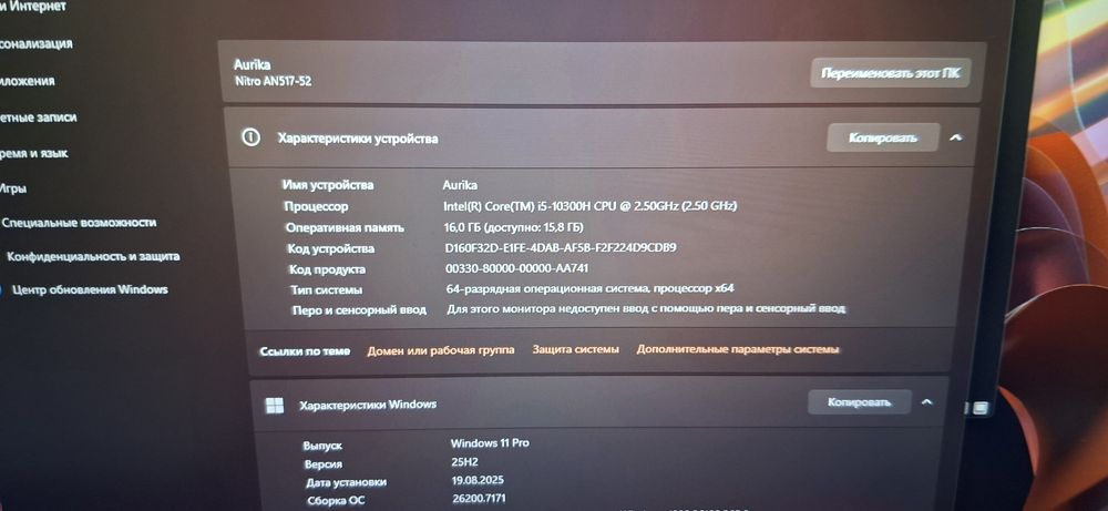 Срочно продам Acer nitro 5