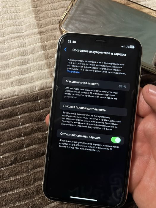 Айфон 11 1280 гб