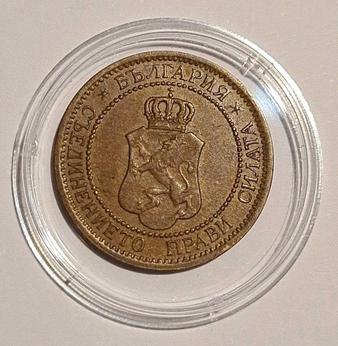 Български монети и лотове: