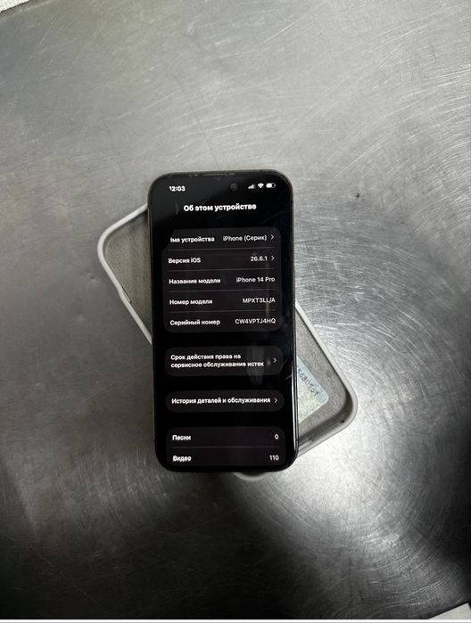 iPhone 14 Pro 128GB | АКБ 73%