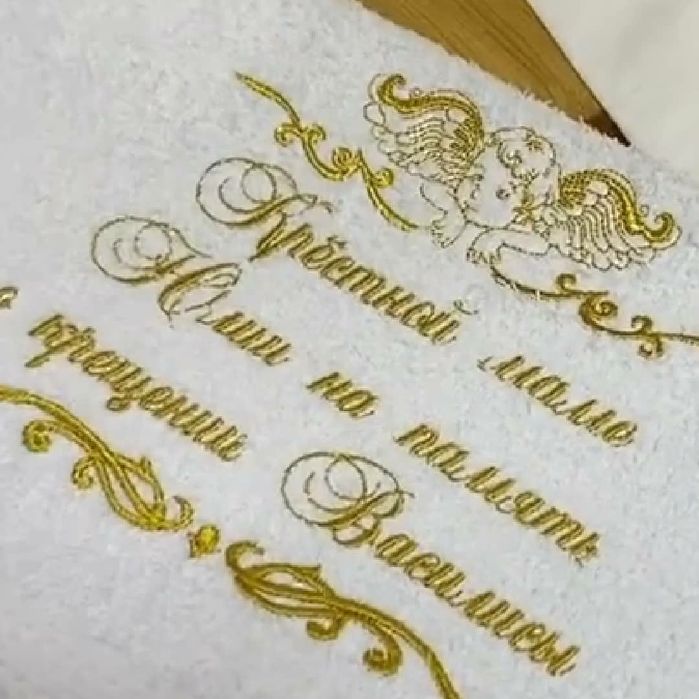 Крестильный наряд рубашка платье Полотенце