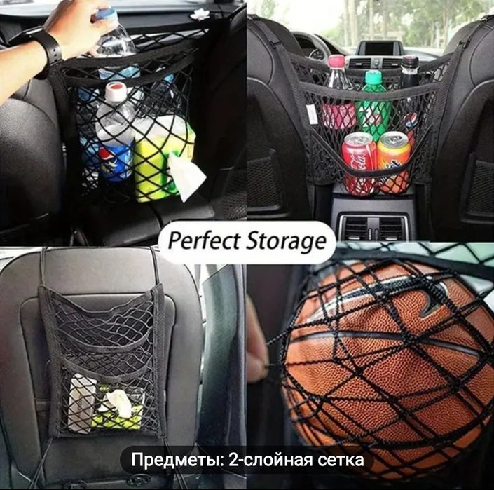 Органайзер для вещей