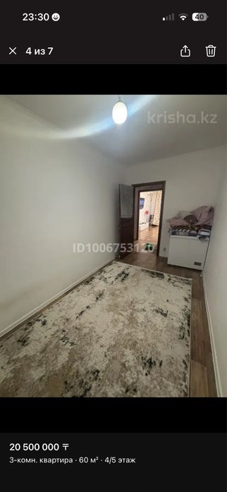 Продам 3 комнат квартиру