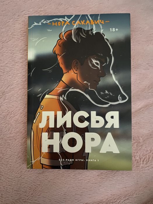книги попкорн букс