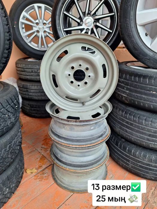 Титанка диска сатылады