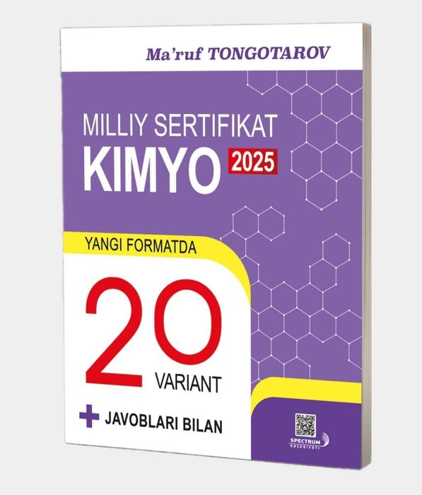 Доставка. Национальный сертификат химия 2026, Milliy sertifikat kimyo