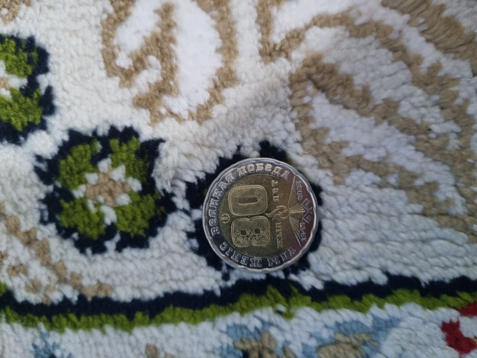 Редкий 200 тенге 80 жыл