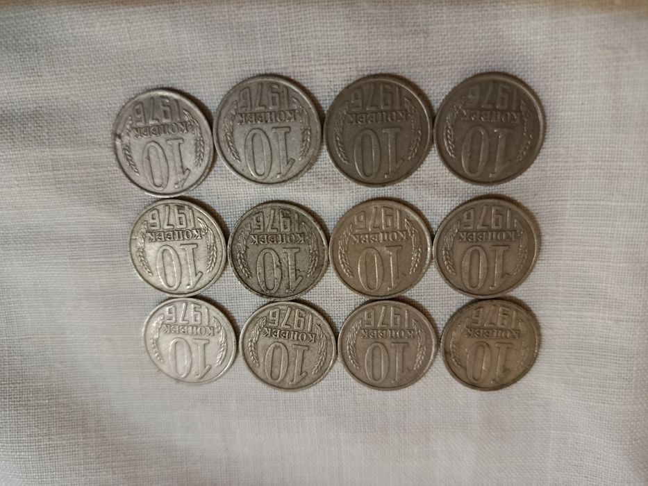Монеты СССР наминалом 10 копеек
