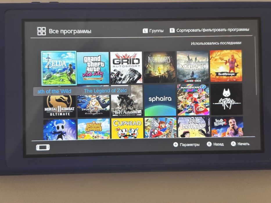 Прошитый Nintendo Switch Lite (256 Гб)