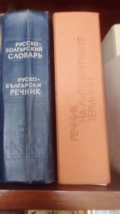 Книги,почти нови