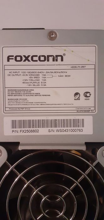 Блок питания "Foxconn"