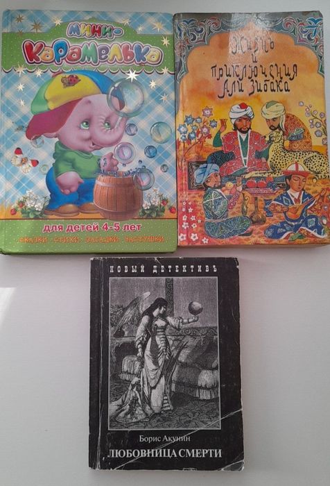 Обменяю или продам книги