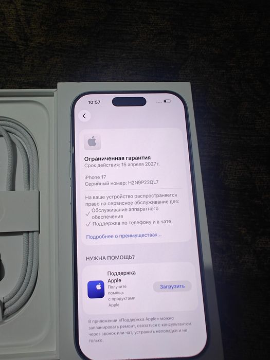 iPhone 17 256 GB