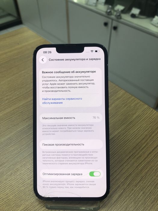 Iphone 14 128gb (p25)