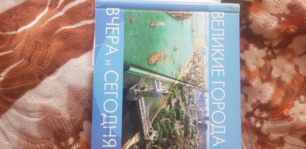 Продам книги по Архитектуре разных городов