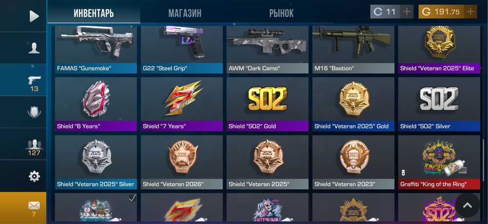 акаунт стандофф 2