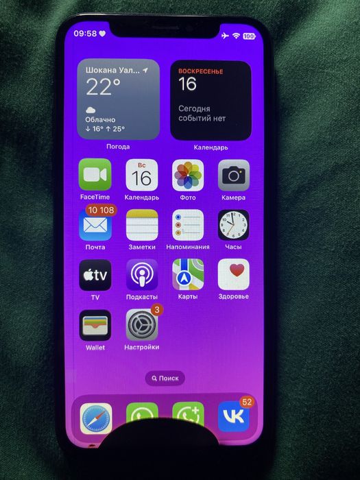Iphone x 256gb срочно