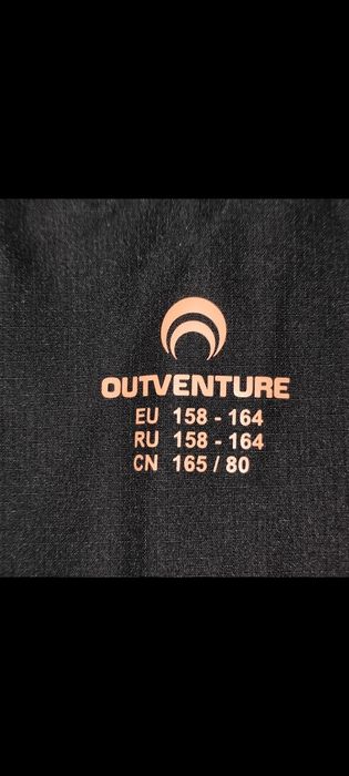 Детские  куртки  Outventure