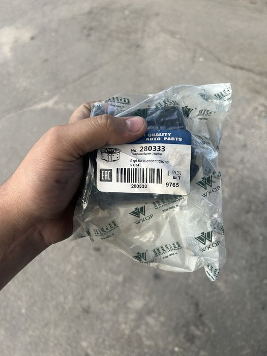 Запчасти БМВ Е34