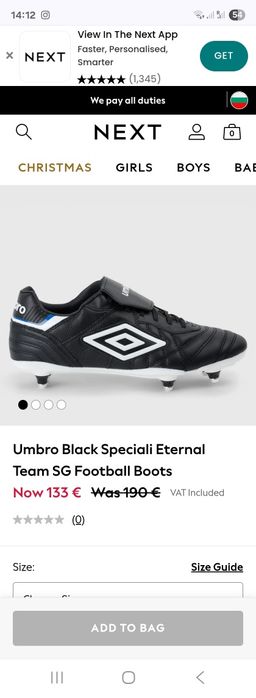 Umbro футболни обувки