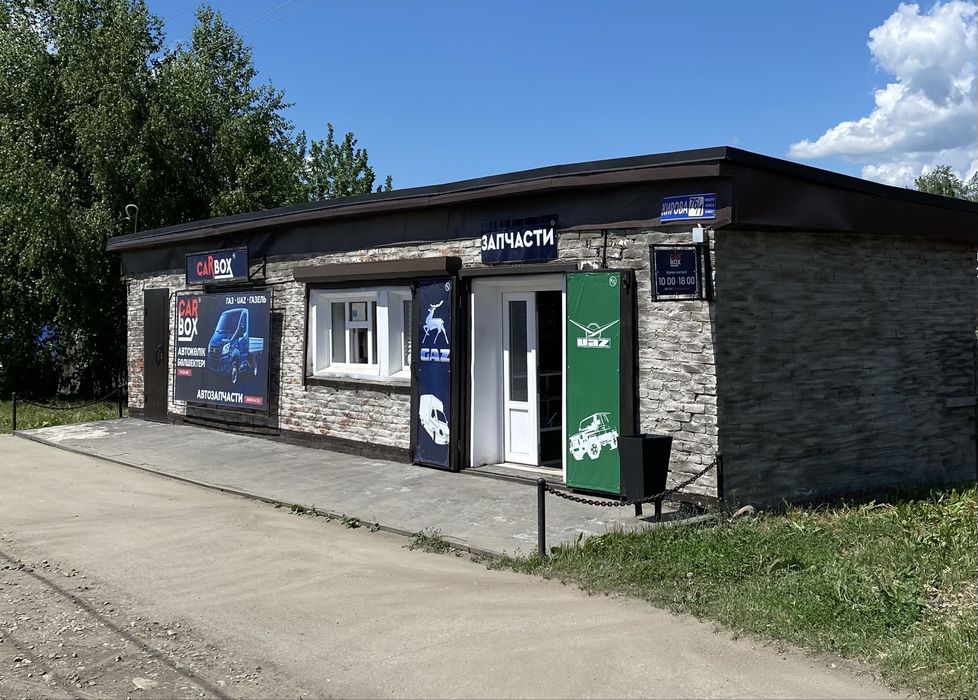Продам магазин под любой вид деятельности