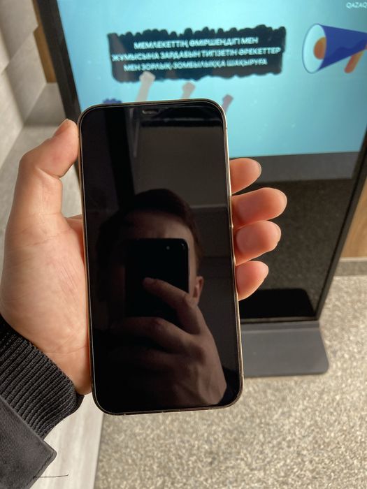 Айфон 12 про макс обмен