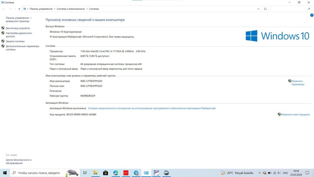 Lenovo i3 1115 G4 3.00GHz