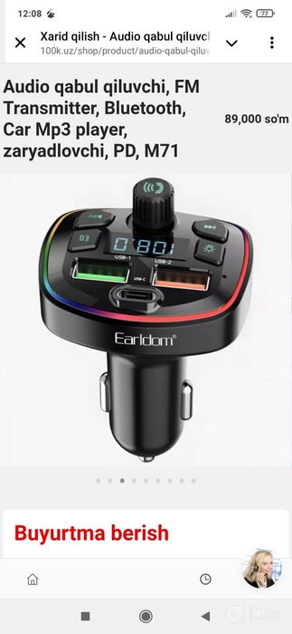 Audio qabul qiluvchi