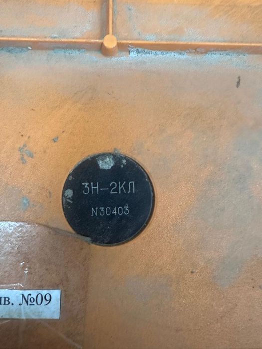 Нивелир Теодолит УОМ3 3Н-2КЛ