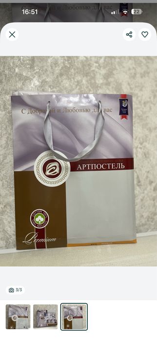 2-х спальное постельное белье