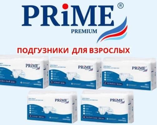 Памперс PRIME premium, размер М(2)