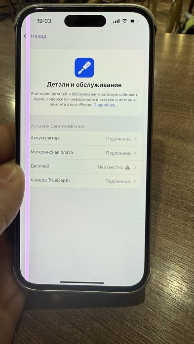 Iphone 15 pro хорошая цена