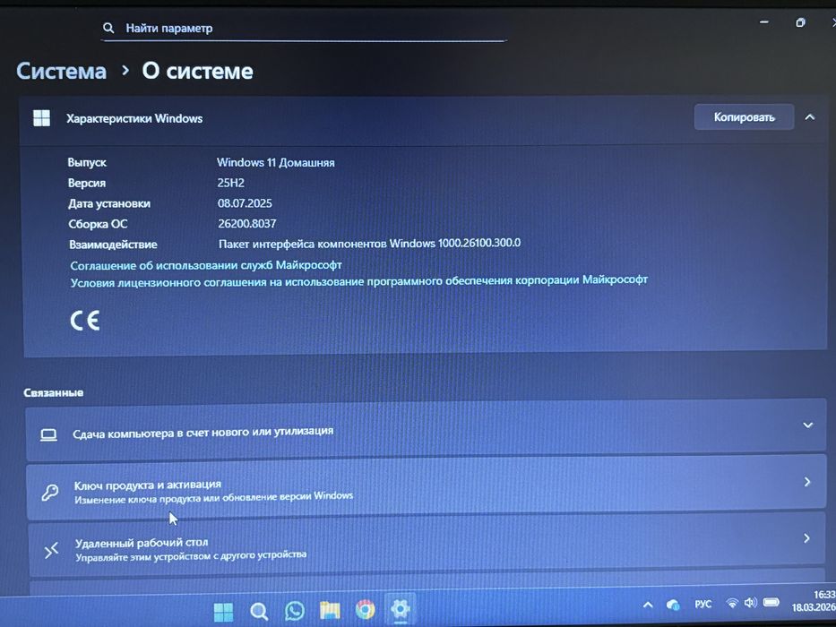 Ноутбук lenovo ideapad l340-15api