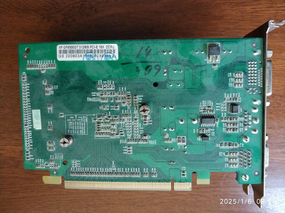 Комплектующие для компьютера